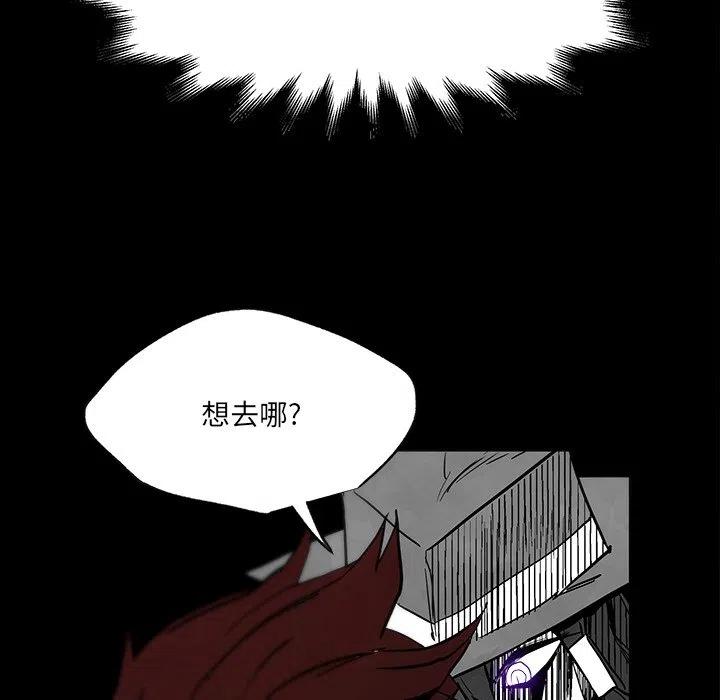 《Nine Fantasy》37 第7页