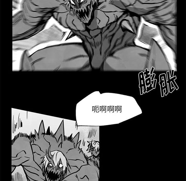 《Nine Fantasy》35 第10页