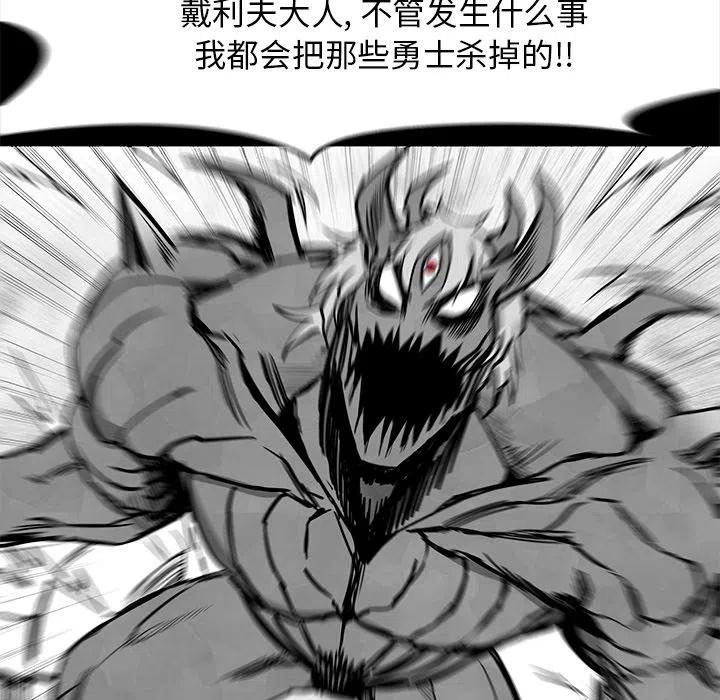《Nine Fantasy》35 第12页