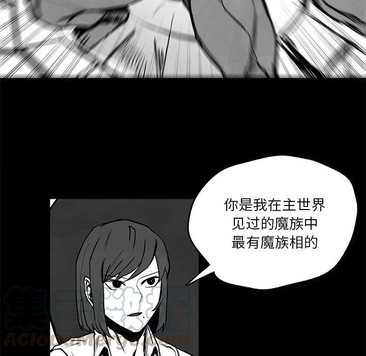《Nine Fantasy》35 第13页