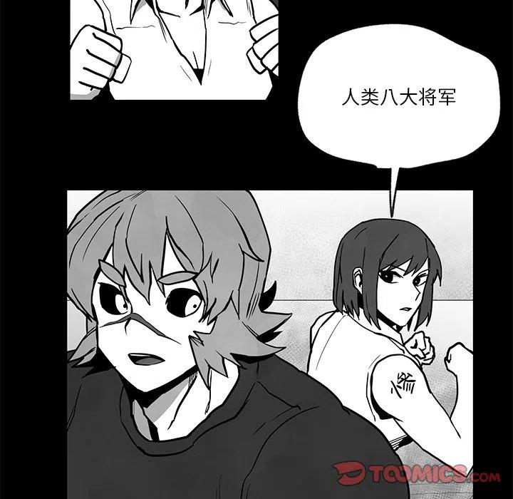 《Nine Fantasy》35 第14页
