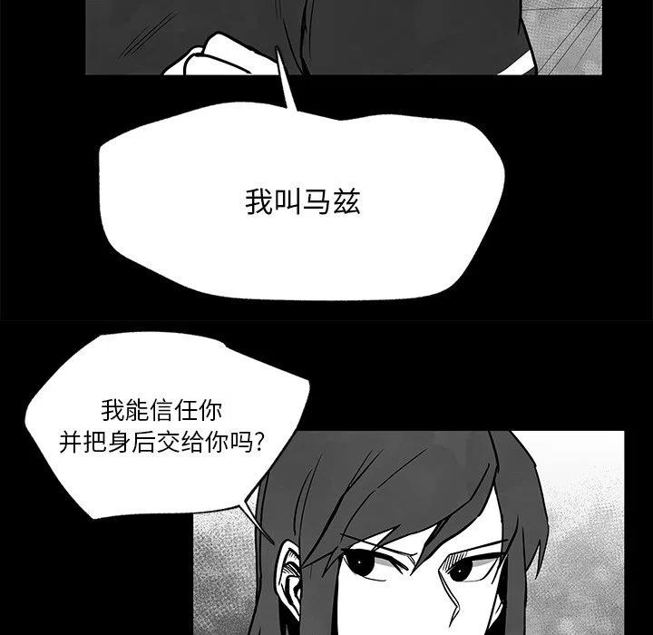 《Nine Fantasy》35 第15页