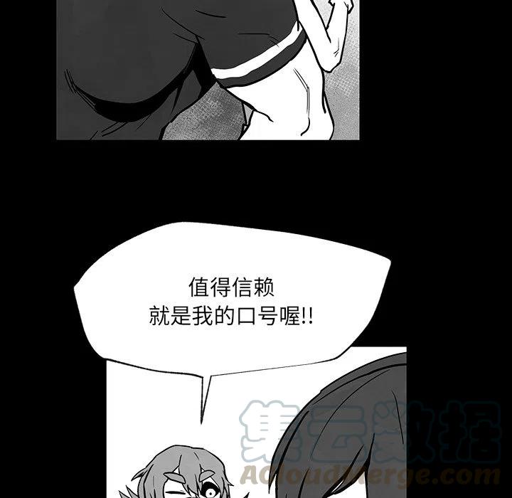 《Nine Fantasy》35 第17页
