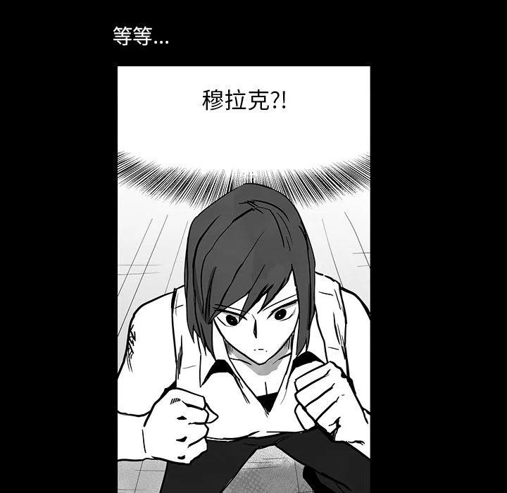 《Nine Fantasy》35 第19页