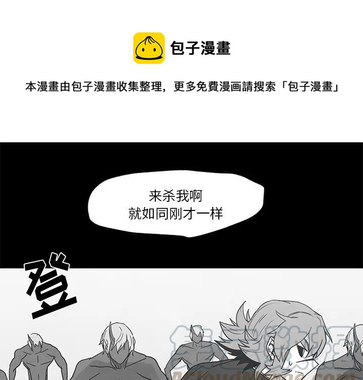 《Nine Fantasy》35 第1页
