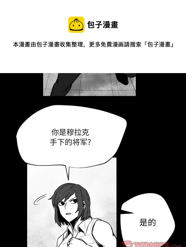 《Nine Fantasy》35 第20页