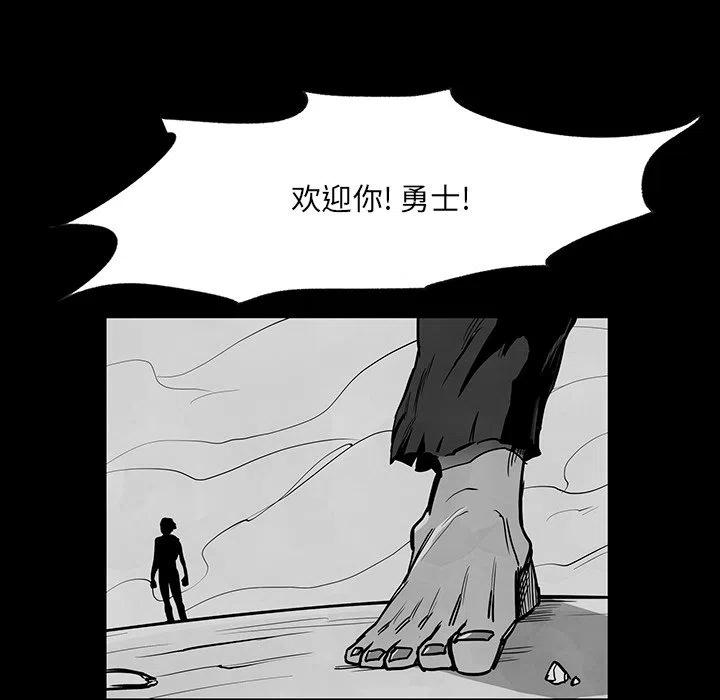 《Nine Fantasy》35 第22页