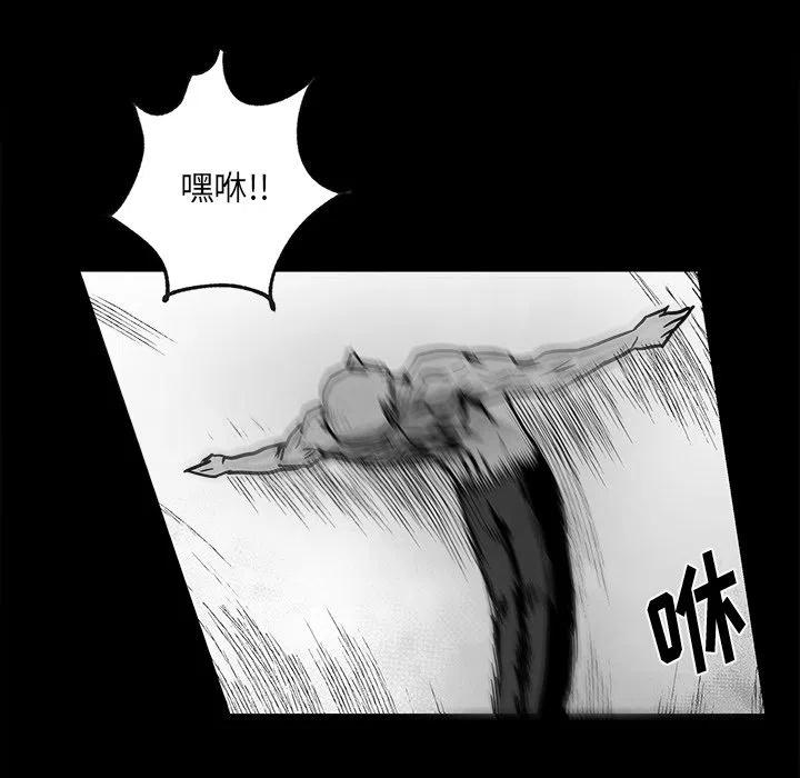 《Nine Fantasy》35 第23页