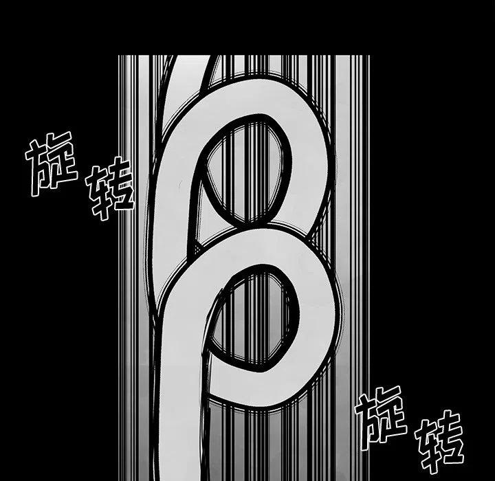 《Nine Fantasy》35 第24页