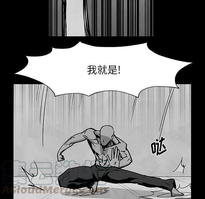 《Nine Fantasy》35 第25页