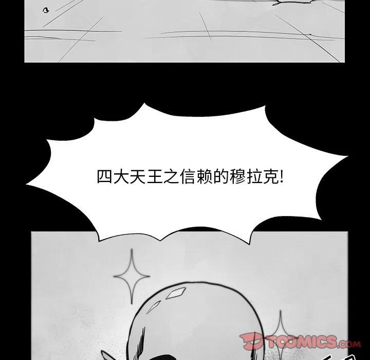 《Nine Fantasy》35 第26页
