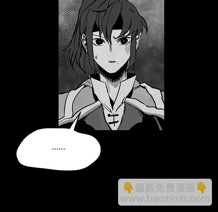《Nine Fantasy》35 第28页