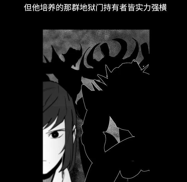 《Nine Fantasy》35 第30页