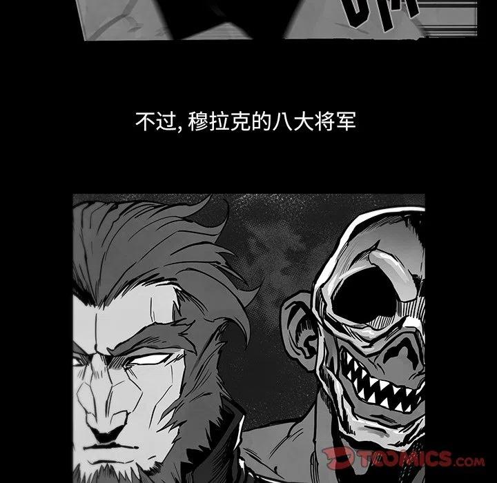 《Nine Fantasy》35 第32页