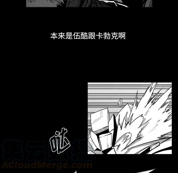 《Nine Fantasy》35 第33页