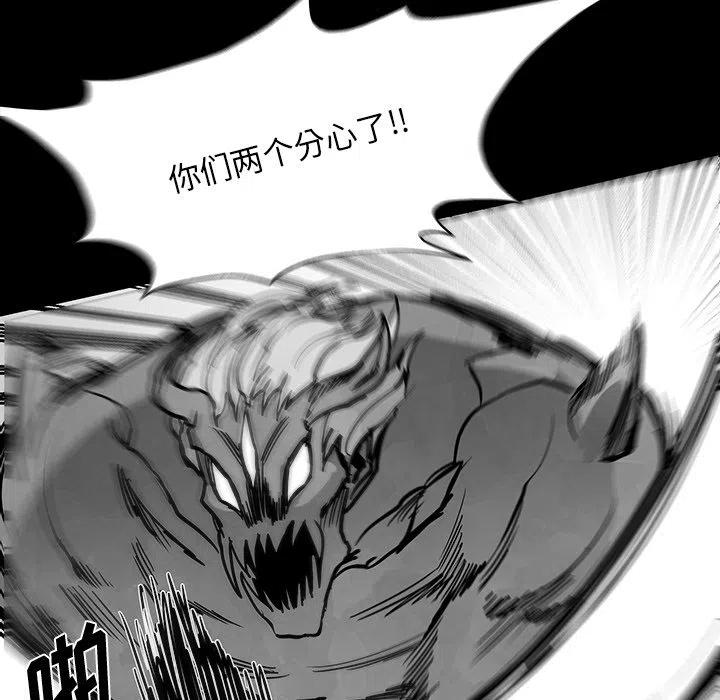 《Nine Fantasy》35 第34页