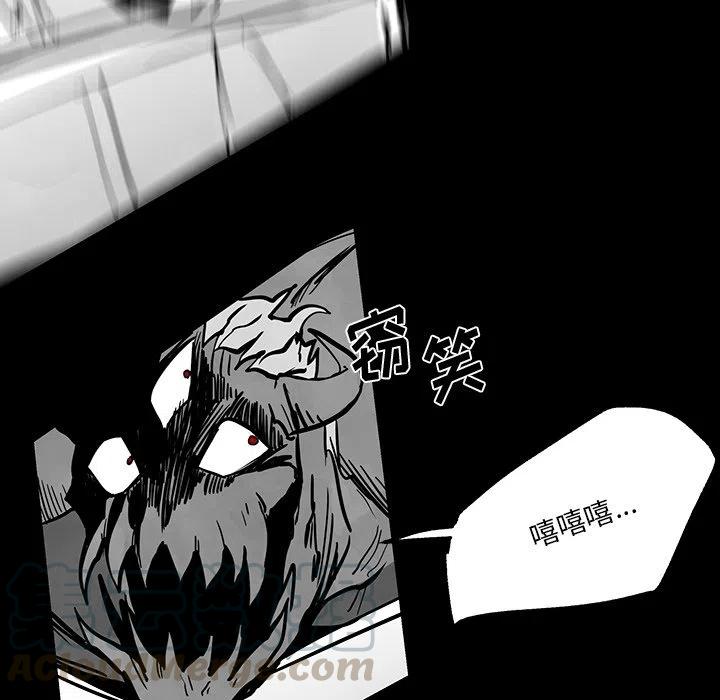 《Nine Fantasy》35 第37页