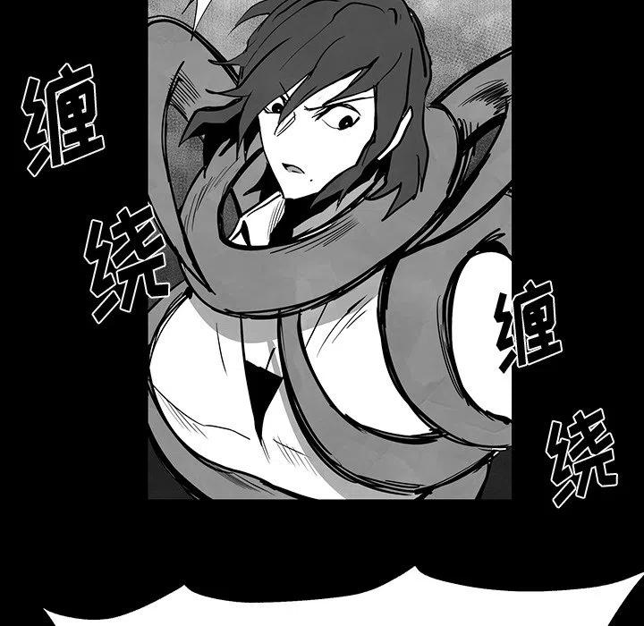 《Nine Fantasy》35 第40页