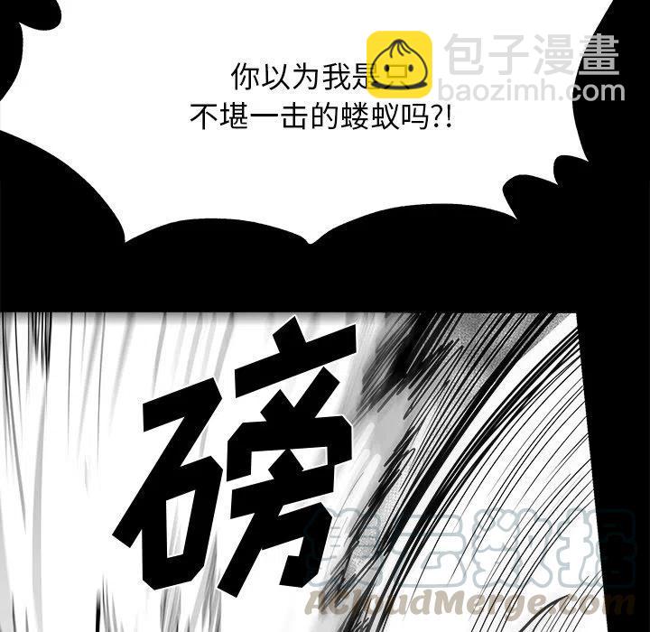 《Nine Fantasy》35 第41页