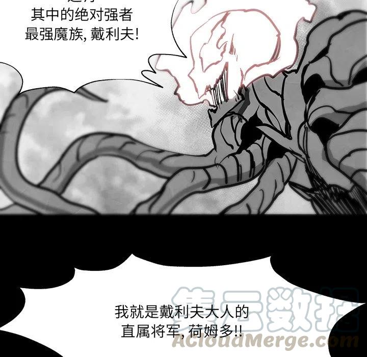 《Nine Fantasy》35 第45页