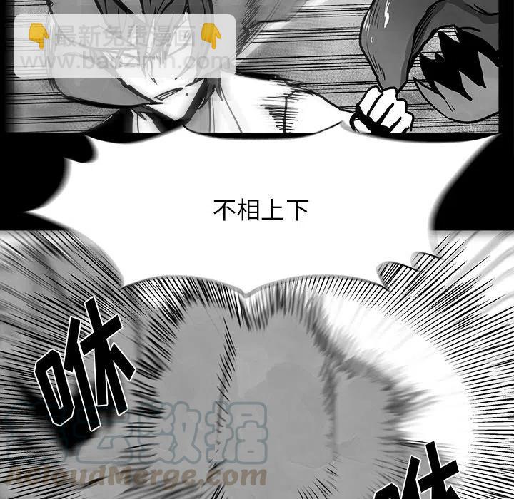 《Nine Fantasy》35 第49页