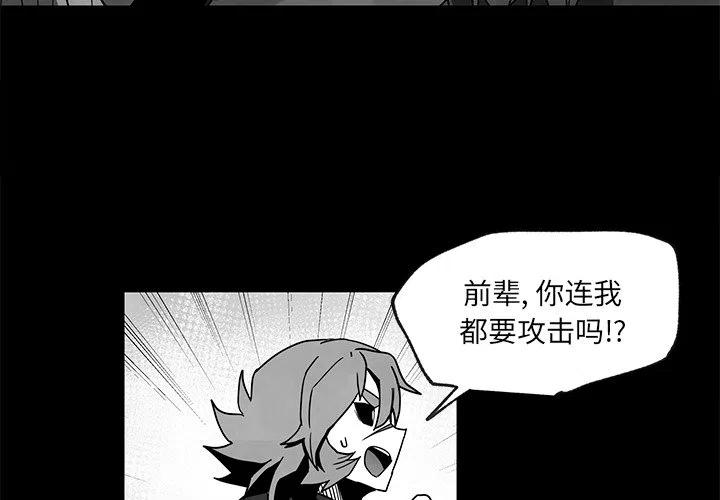 《Nine Fantasy》35 第4页