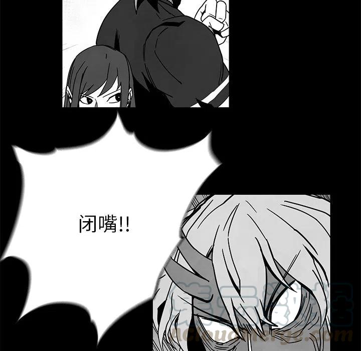 《Nine Fantasy》35 第5页