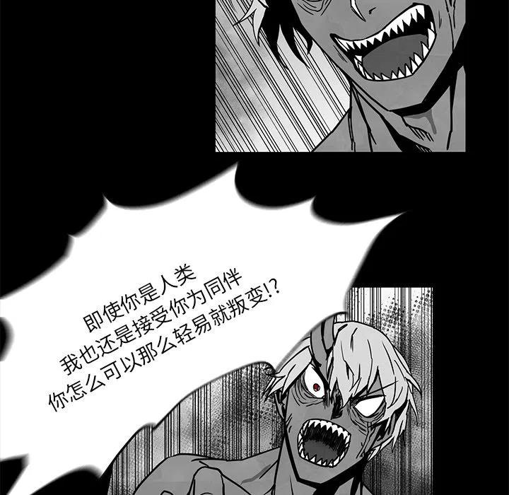 《Nine Fantasy》35 第6页