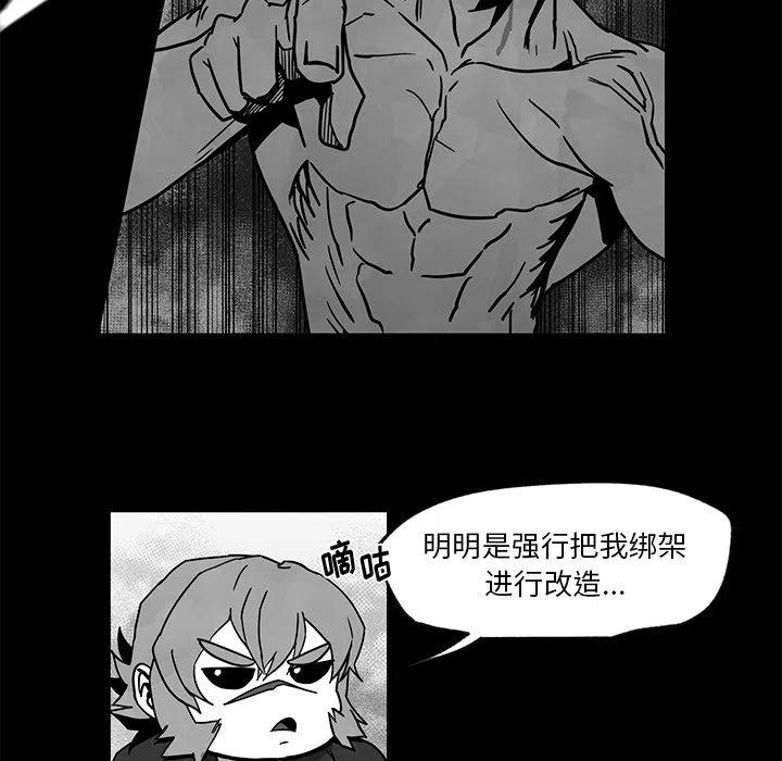 《Nine Fantasy》35 第7页