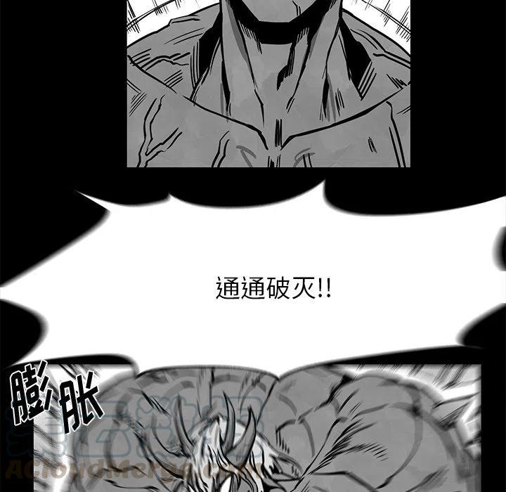 《Nine Fantasy》35 第9页