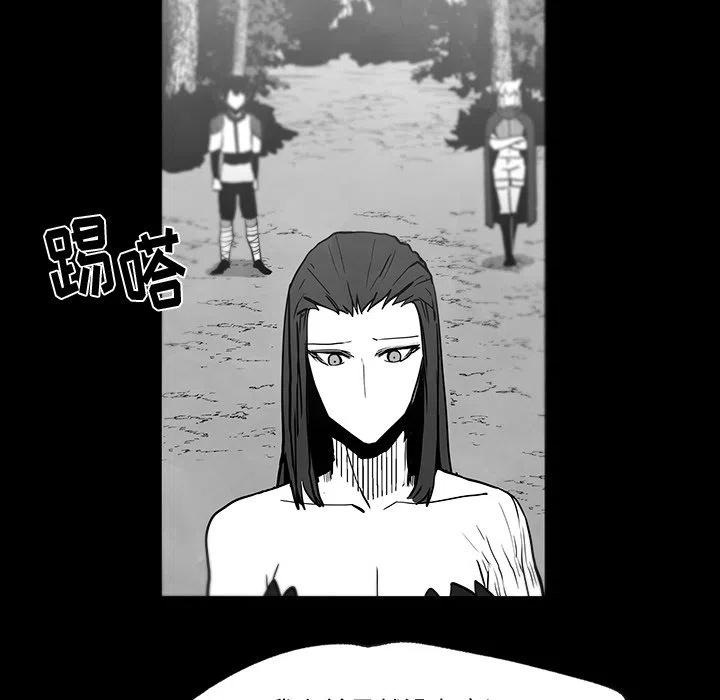 《Nine Fantasy》38 第10页