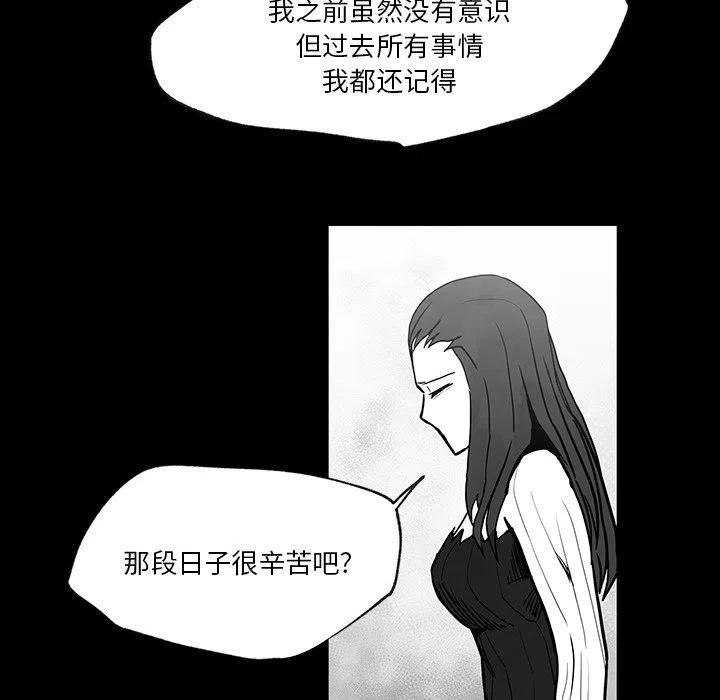 《Nine Fantasy》38 第11页