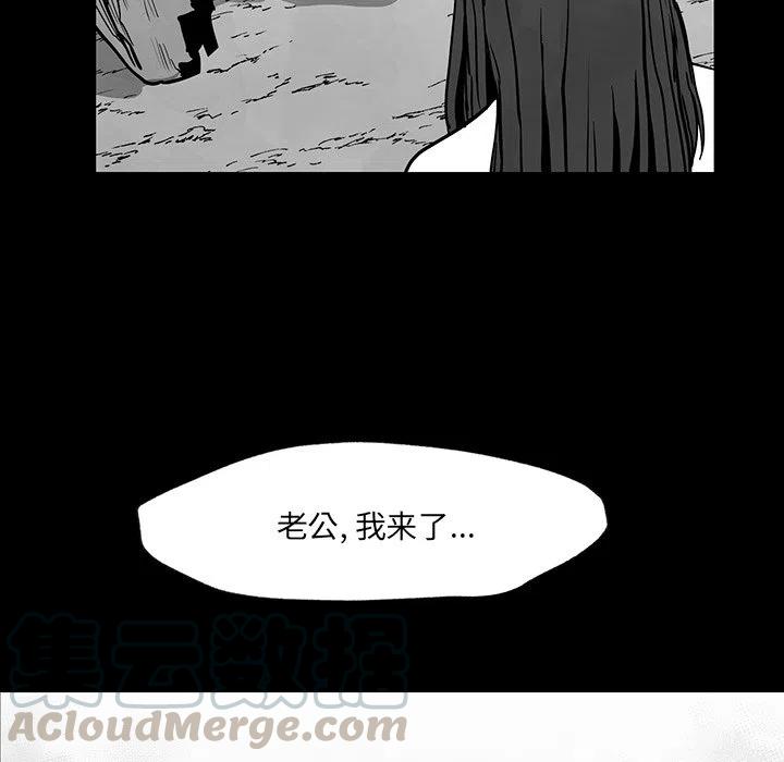 《Nine Fantasy》38 第13页