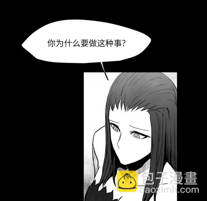 《Nine Fantasy》38 第15页