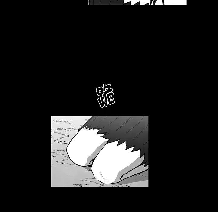 《Nine Fantasy》38 第16页