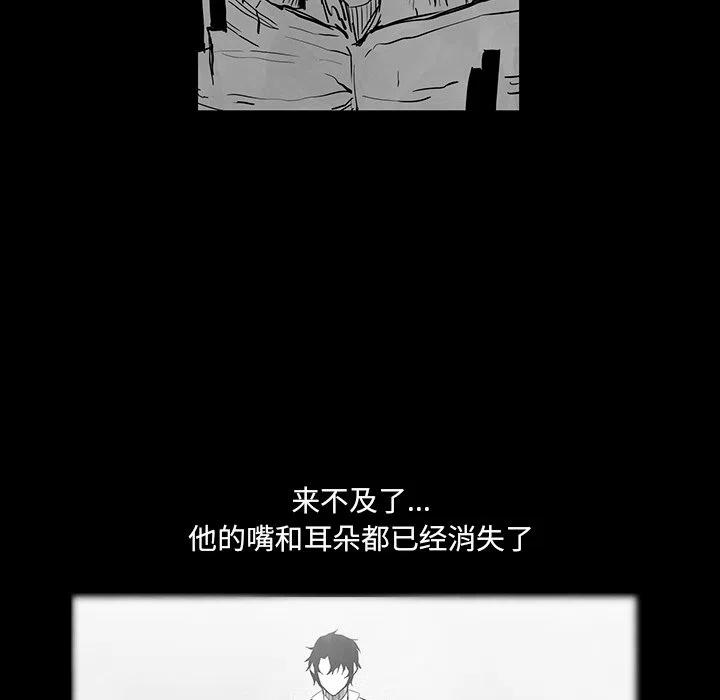 《Nine Fantasy》38 第18页