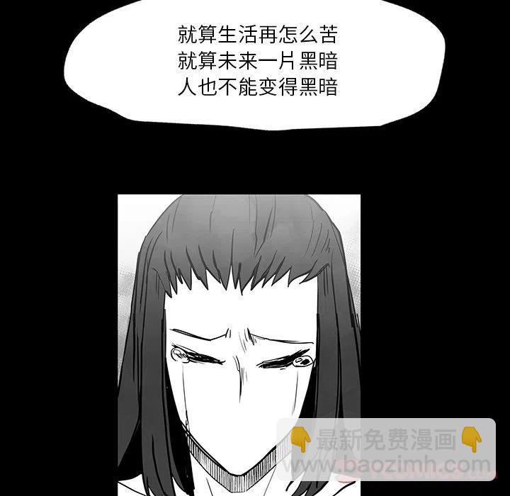 《Nine Fantasy》38 第20页