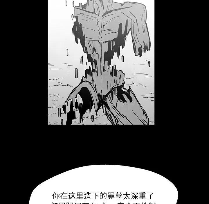 《Nine Fantasy》38 第22页