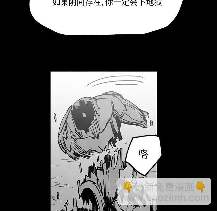 《Nine Fantasy》38 第23页