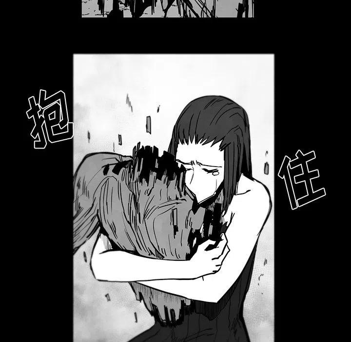 《Nine Fantasy》38 第24页
