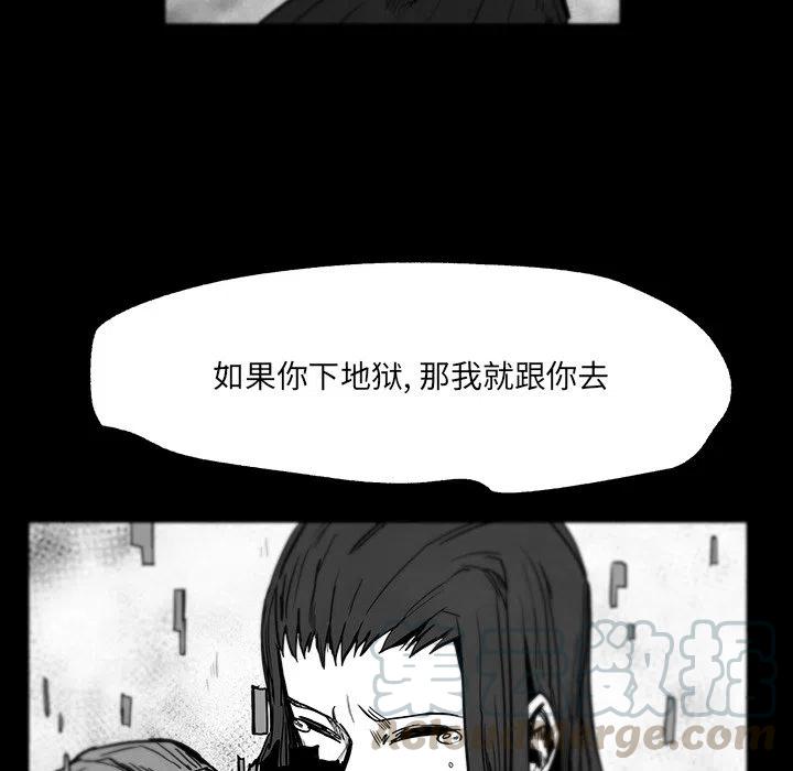 《Nine Fantasy》38 第25页