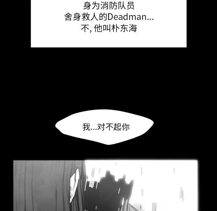《Nine Fantasy》38 第28页