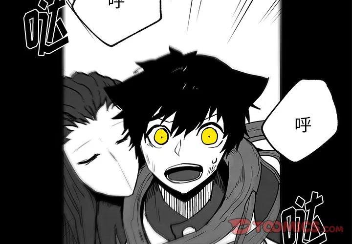 《Nine Fantasy》38 第2页