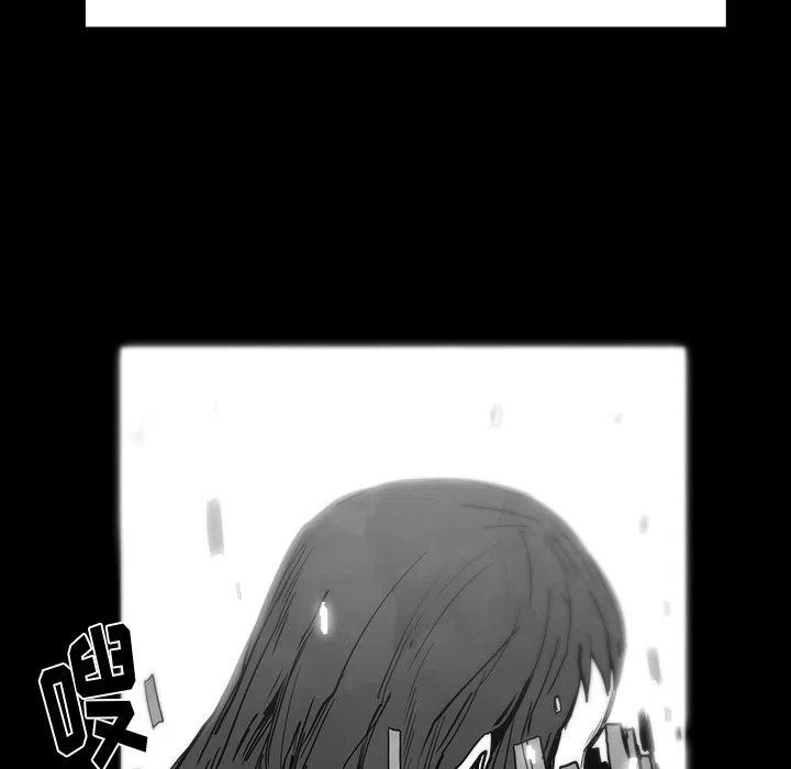 《Nine Fantasy》38 第30页