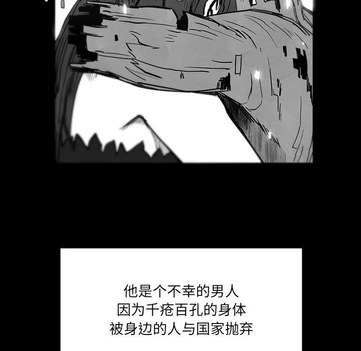《Nine Fantasy》38 第31页