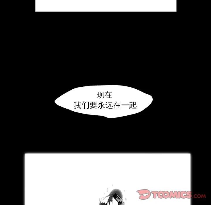 《Nine Fantasy》38 第32页