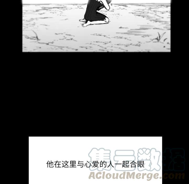 《Nine Fantasy》38 第33页