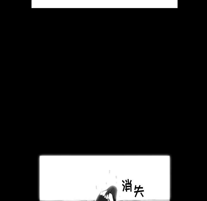 《Nine Fantasy》38 第34页