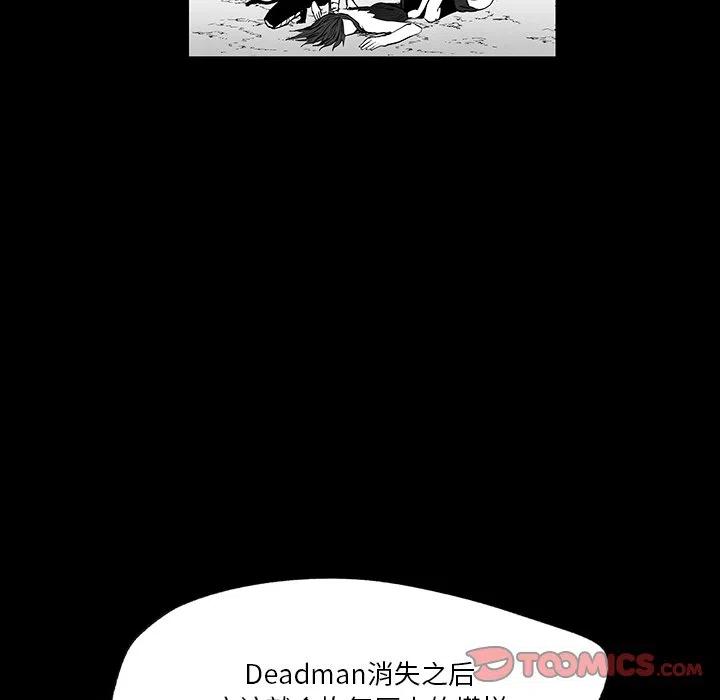 《Nine Fantasy》38 第38页