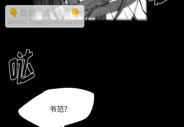 《Nine Fantasy》38 第3页